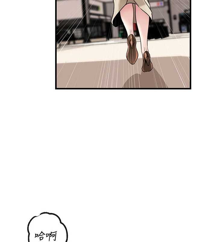 第97话-无法抗拒的禁忌关係