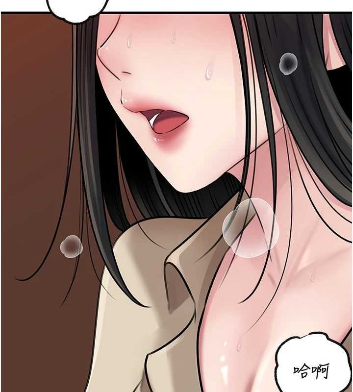 第97话-无法抗拒的禁忌关係