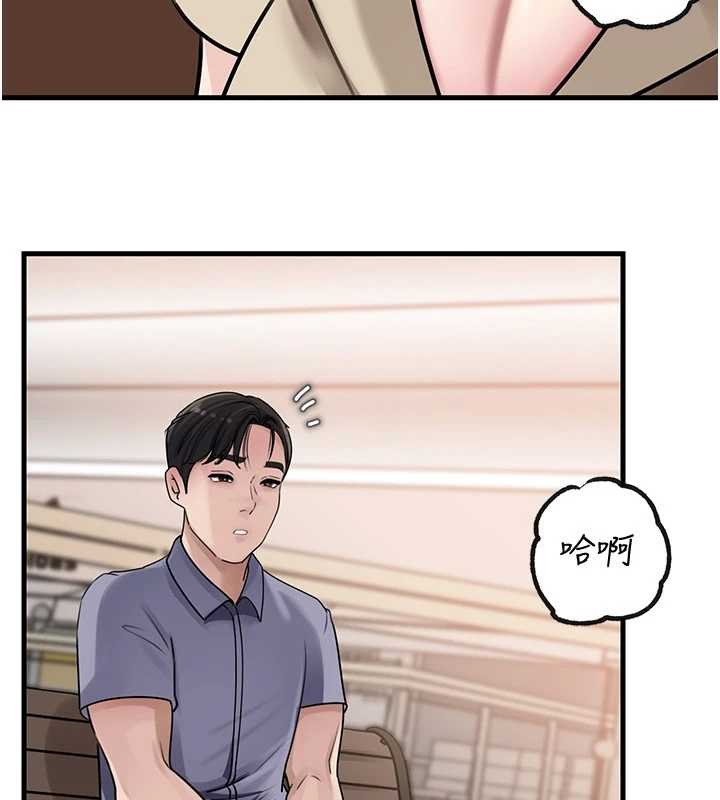 第97话-无法抗拒的禁忌关係