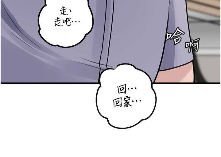 第97话-无法抗拒的禁忌关係