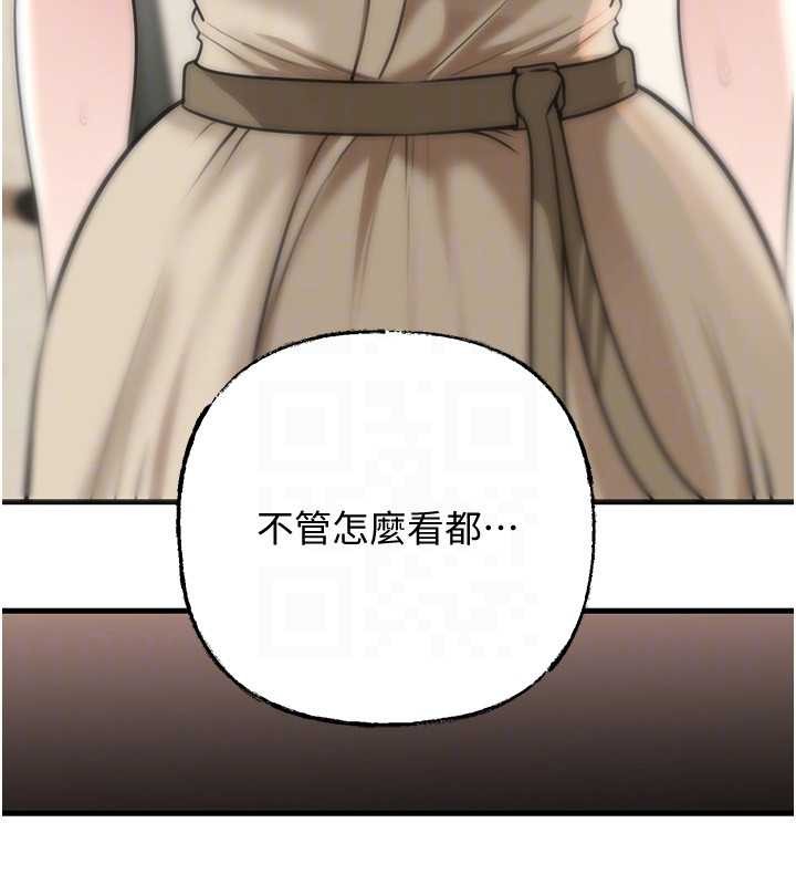 第97话-无法抗拒的禁忌关係