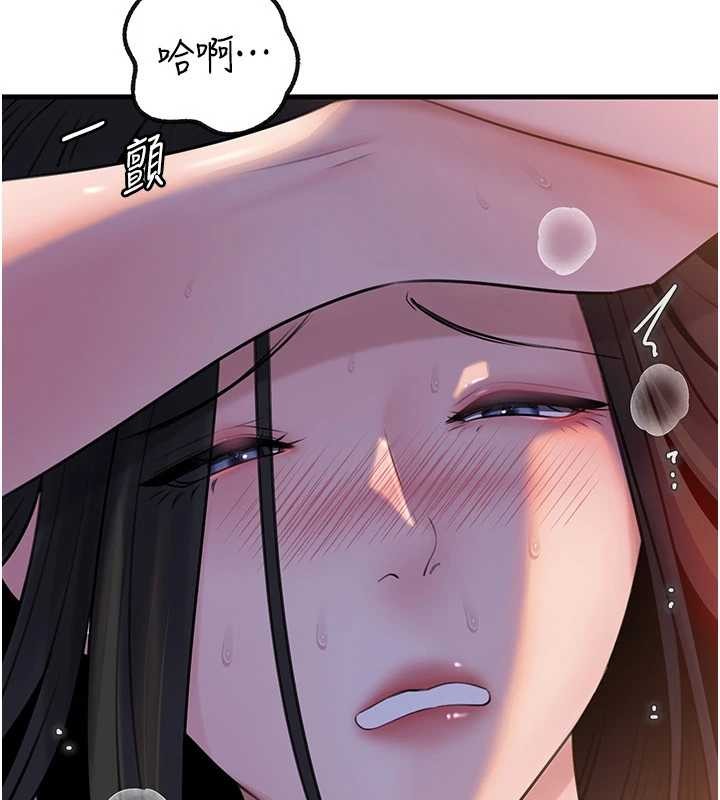 第97话-无法抗拒的禁忌关係