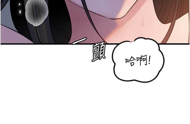 第97话-无法抗拒的禁忌关係