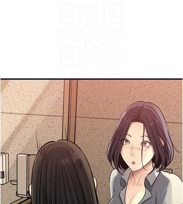 第97话-无法抗拒的禁忌关係