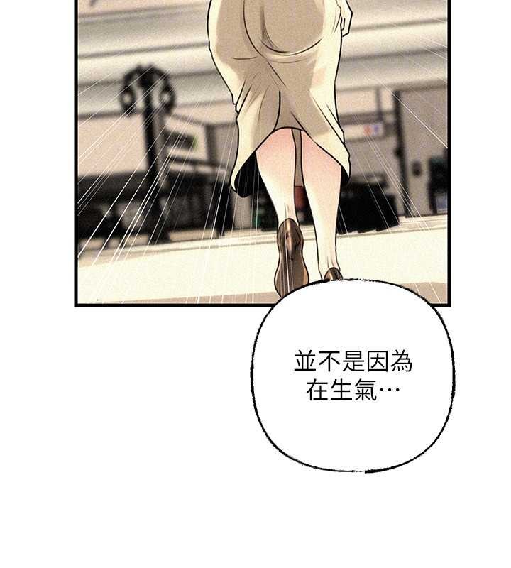 第97话-无法抗拒的禁忌关係