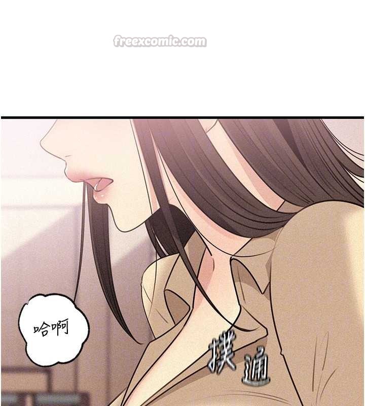 第97话-无法抗拒的禁忌关係