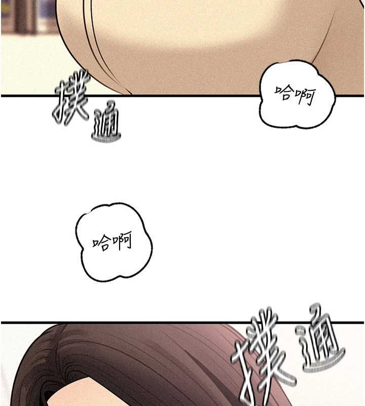 第97话-无法抗拒的禁忌关係