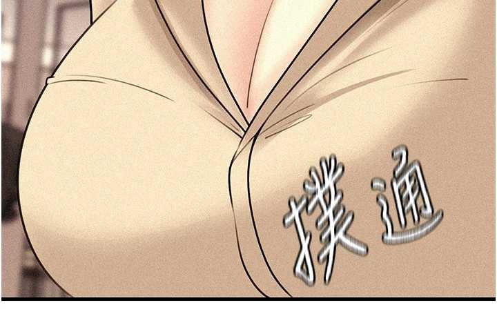第97话-无法抗拒的禁忌关係