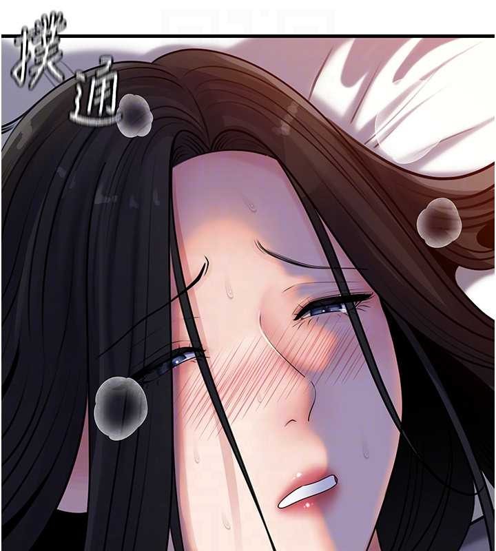 第97话-无法抗拒的禁忌关係