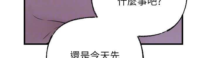 第97话-无法抗拒的禁忌关係