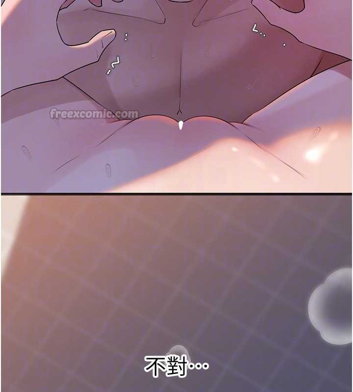 第97话-无法抗拒的禁忌关係