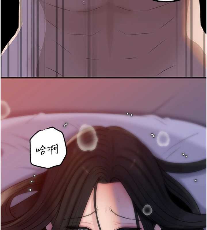 第97话-无法抗拒的禁忌关係