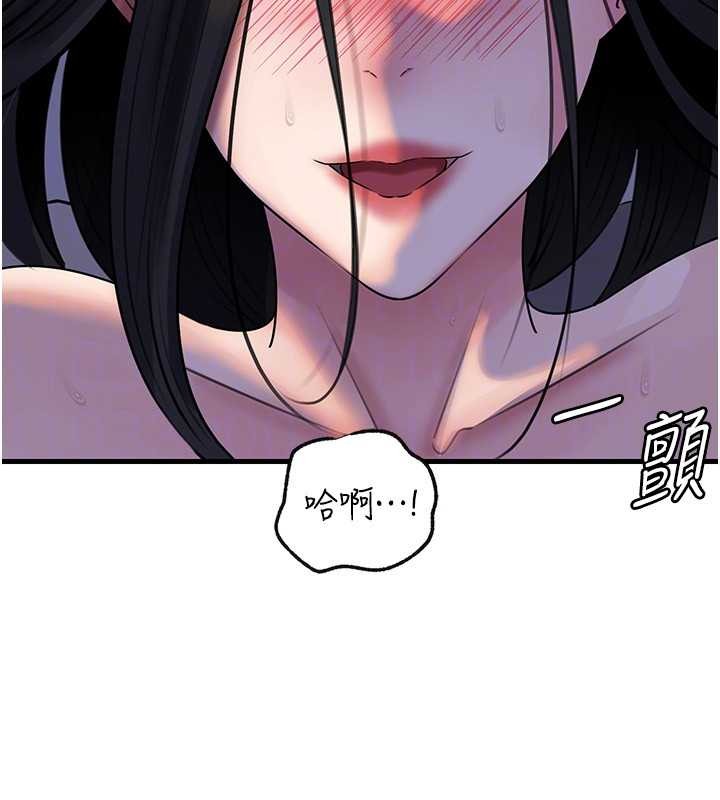 第97话-无法抗拒的禁忌关係