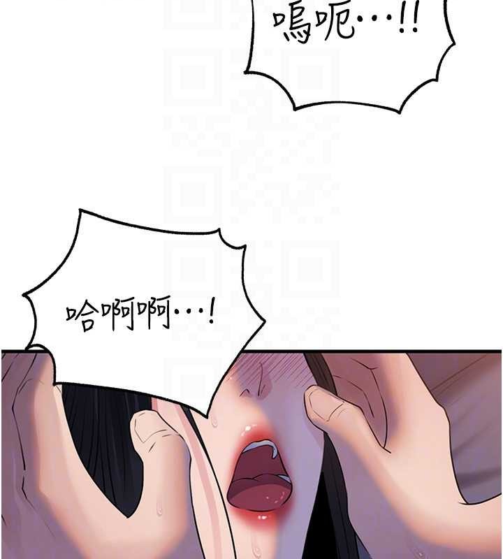 第97话-无法抗拒的禁忌关係