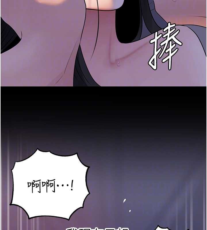 第97话-无法抗拒的禁忌关係