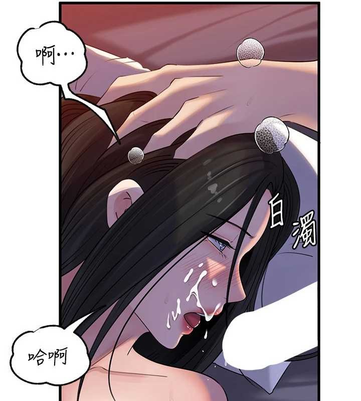 第97话-无法抗拒的禁忌关係