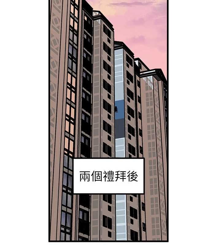 第97话-无法抗拒的禁忌关係