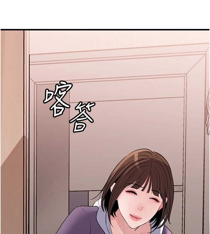 第97话-无法抗拒的禁忌关係