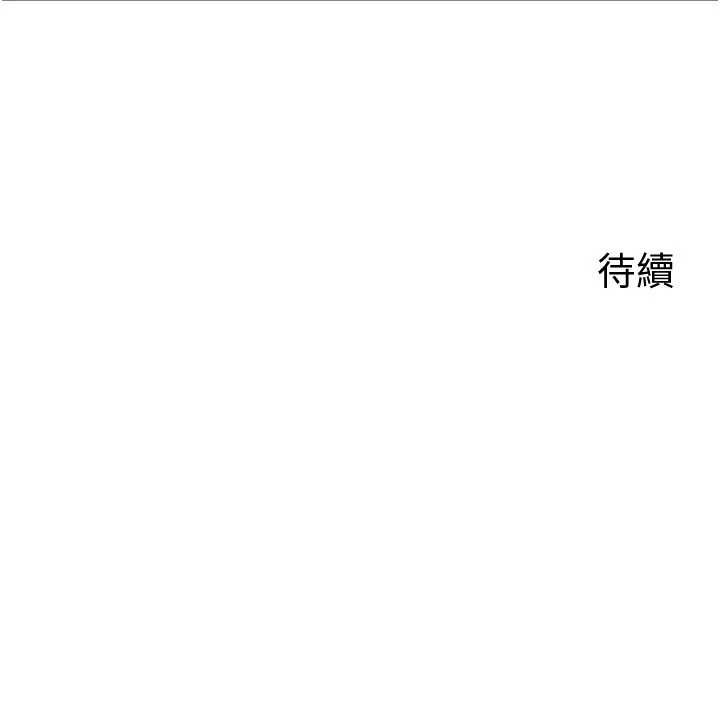 第97话-无法抗拒的禁忌关係
