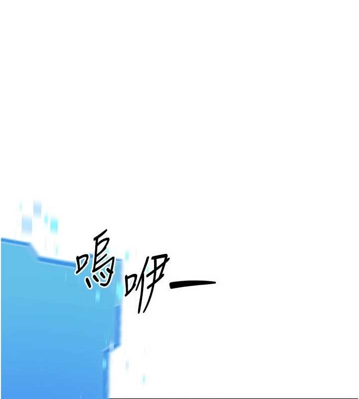 第91话-我穿这样会不会太大胆了?