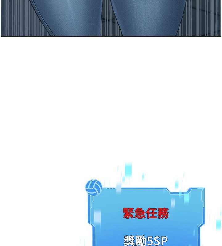 第91话-我穿这样会不会太大胆了?