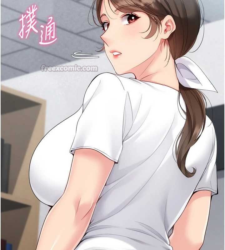 第91话-我穿这样会不会太大胆了?