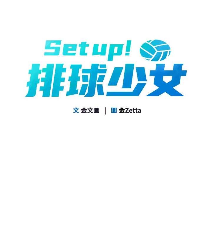 第91话-我穿这样会不会太大胆了?