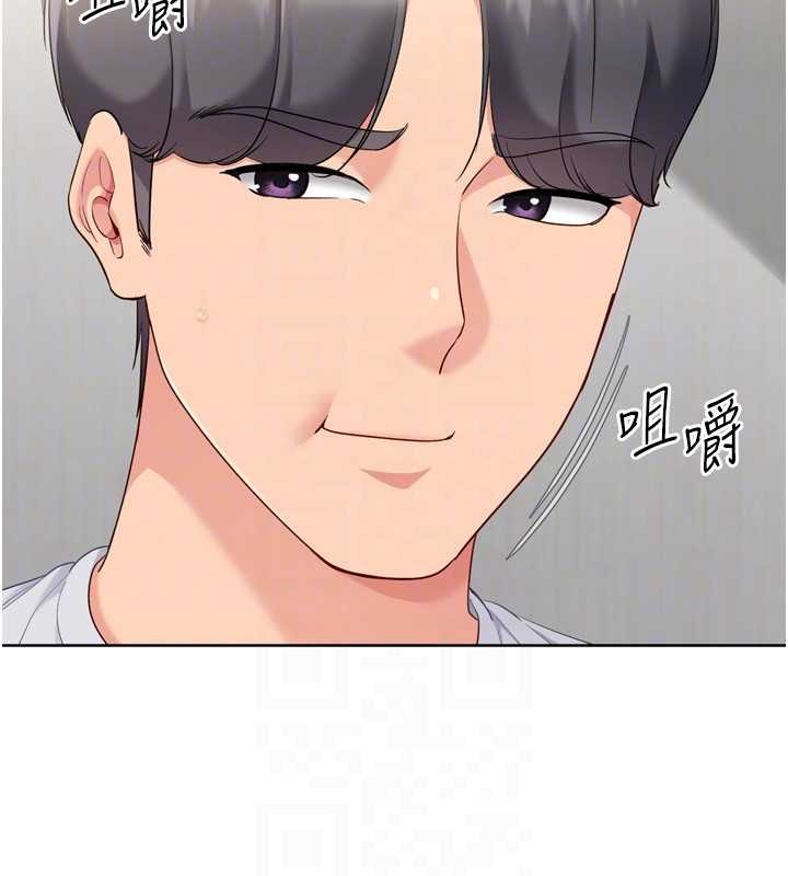 第91话-我穿这样会不会太大胆了?