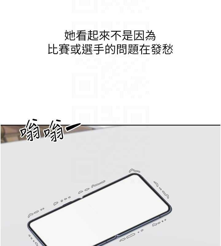第91话-我穿这样会不会太大胆了?