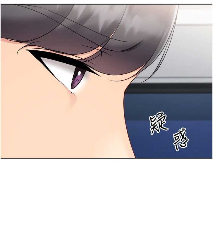 第91话-我穿这样会不会太大胆了?