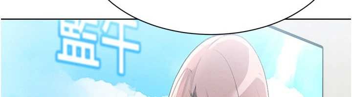 第91话-我穿这样会不会太大胆了?