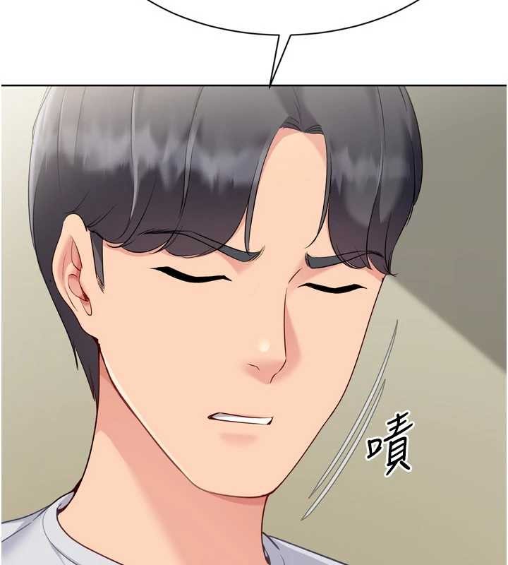 第91话-我穿这样会不会太大胆了?