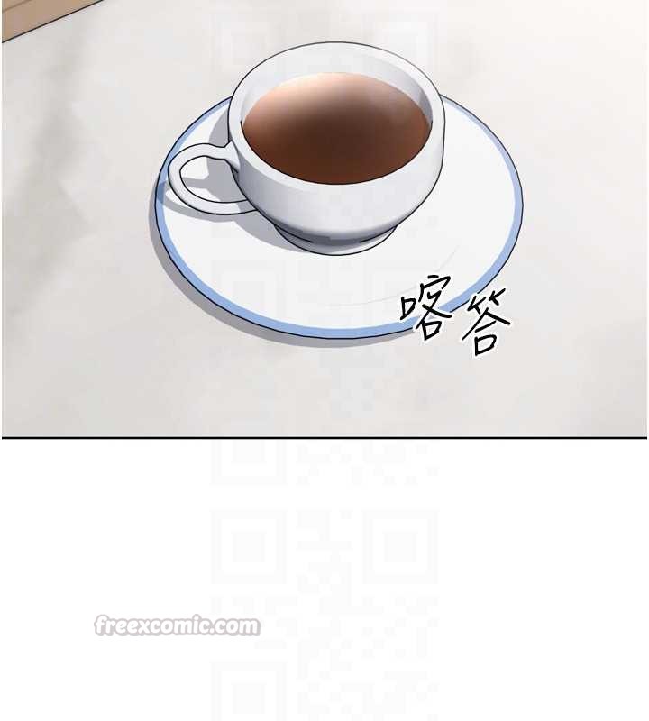 第91话-我穿这样会不会太大胆了?