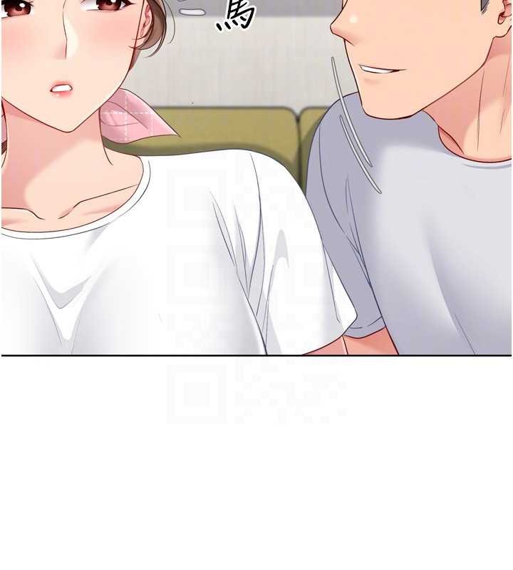 第91话-我穿这样会不会太大胆了?