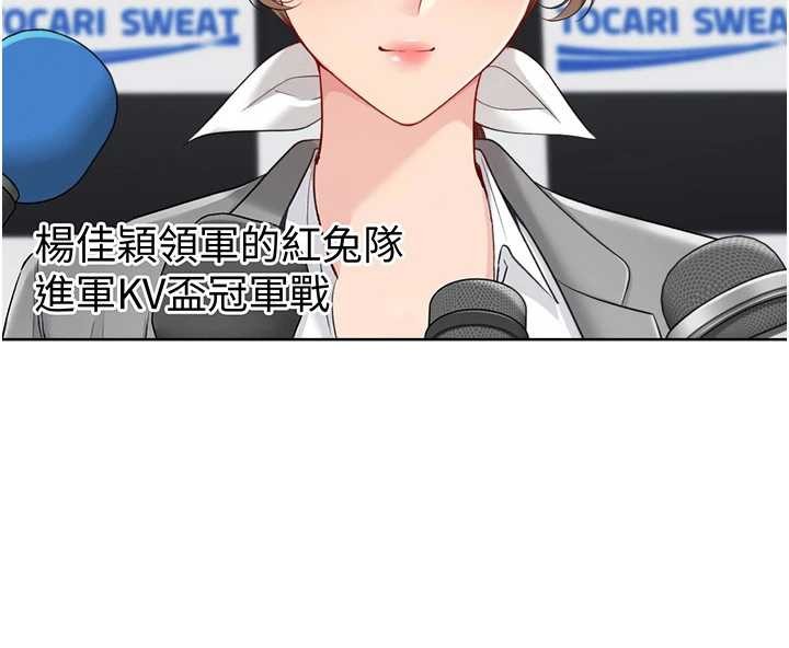 第91话-我穿这样会不会太大胆了?