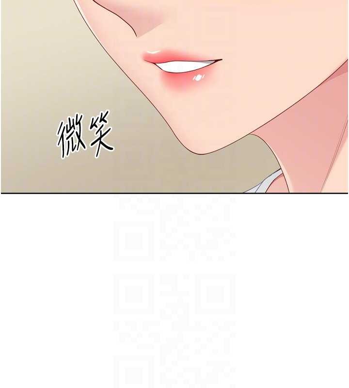 第91话-我穿这样会不会太大胆了?