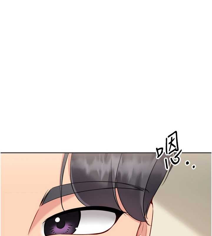 第91话-我穿这样会不会太大胆了?