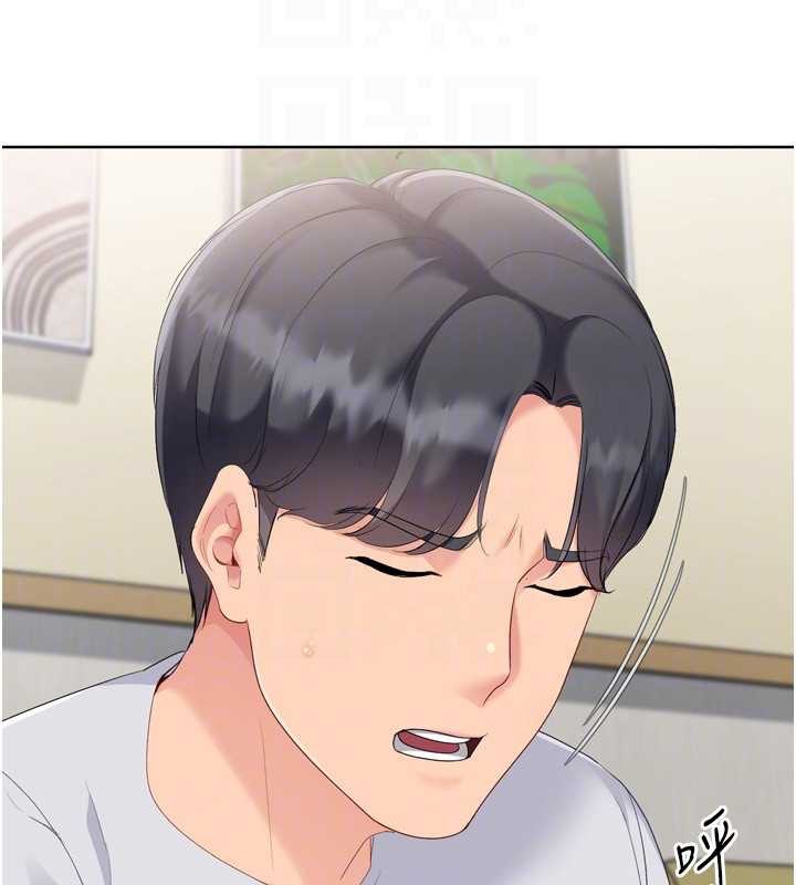 第91话-我穿这样会不会太大胆了?