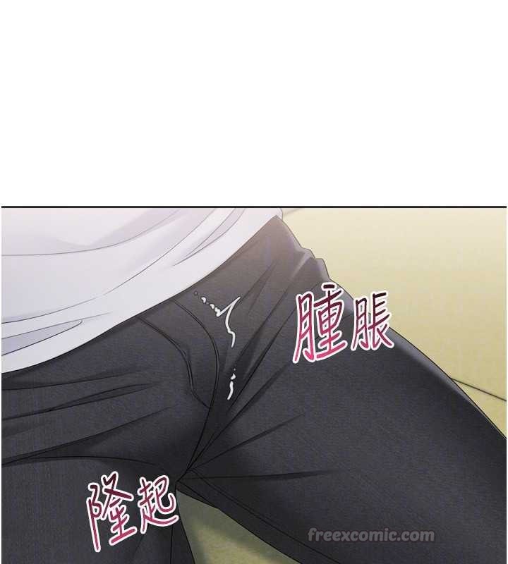 第91话-我穿这样会不会太大胆了?