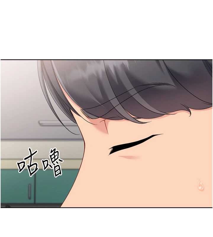 第91话-我穿这样会不会太大胆了?