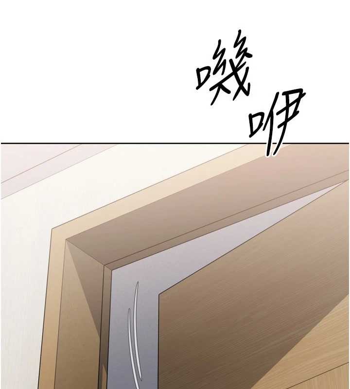 第91话-我穿这样会不会太大胆了?