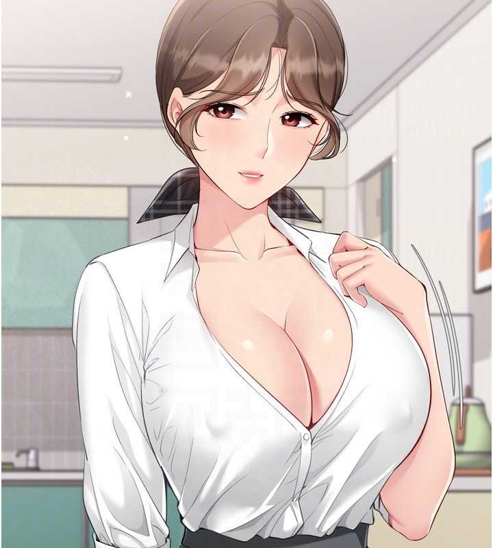 第91话-我穿这样会不会太大胆了?