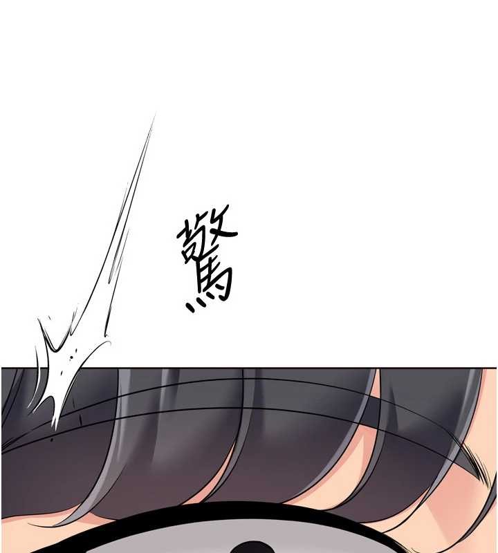 第91话-我穿这样会不会太大胆了?