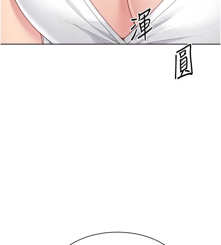 第91话-我穿这样会不会太大胆了?
