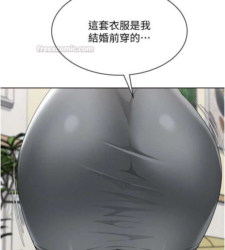 第91话-我穿这样会不会太大胆了?