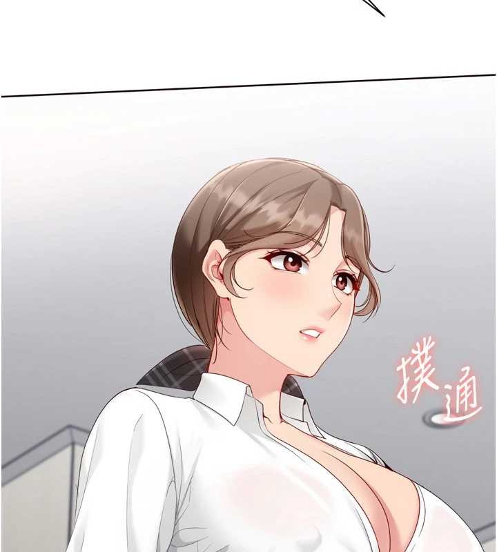 第91话-我穿这样会不会太大胆了?