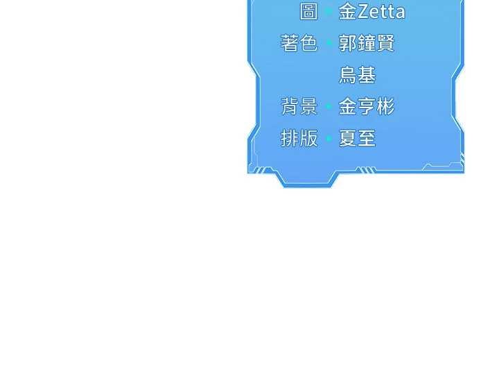 第91话-我穿这样会不会太大胆了?