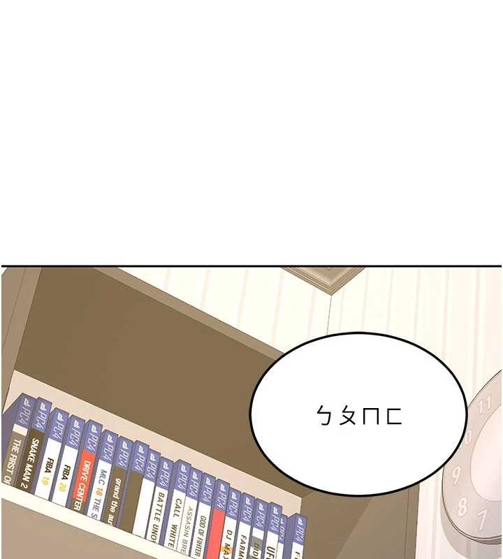 第64话-用笔自慰给我看♥