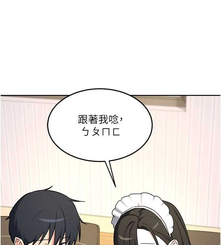 第64话-用笔自慰给我看♥
