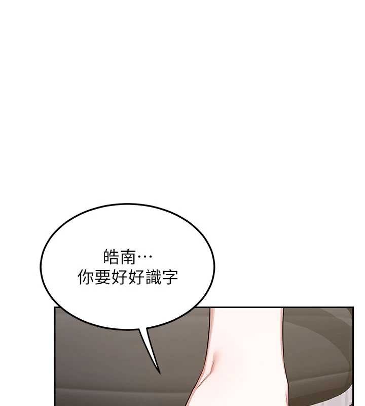 第64话-用笔自慰给我看♥